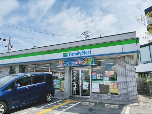 ファミリーマート　交野星田店