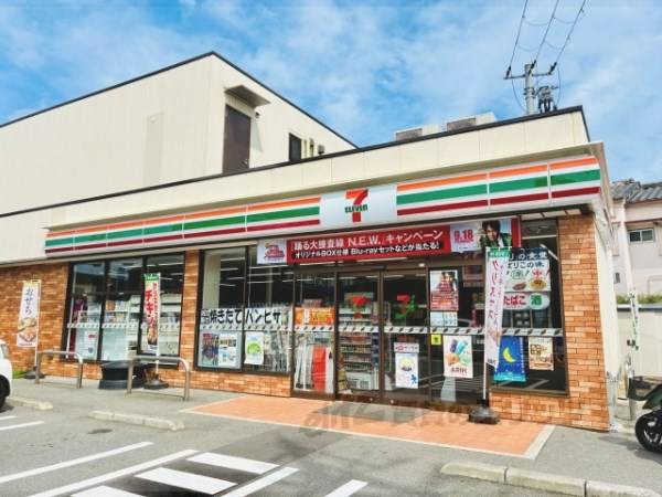 セブンイレブン　交野星田１丁目店