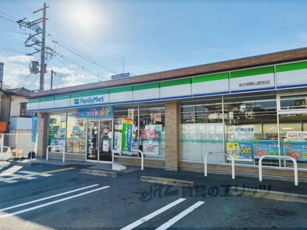 ファミリーマート　枚方御殿山駅前店