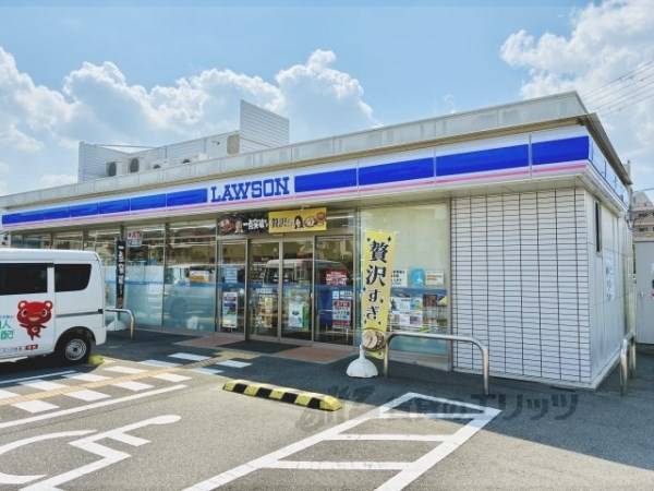 ローソン　枚方茄子作東町店