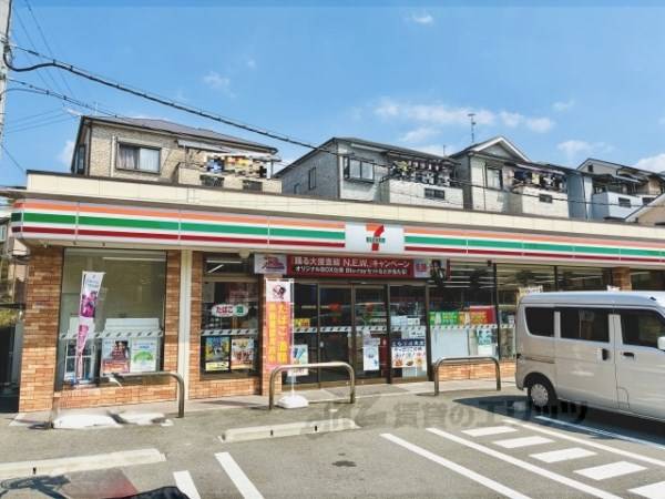 セブンイレブン　枚方茄子作北町店