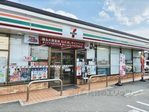 セブンイレブン　交野倉治７丁目店
