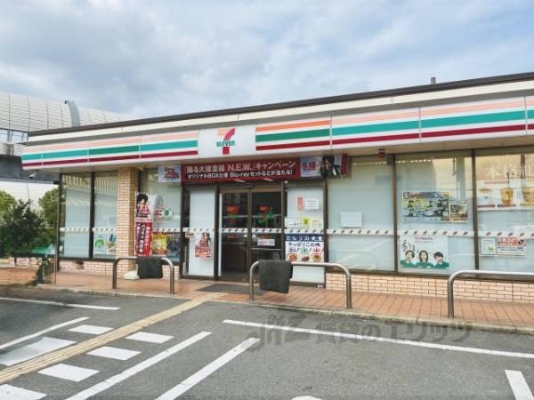 セブンイレブン　交野天野が原町２丁目店
