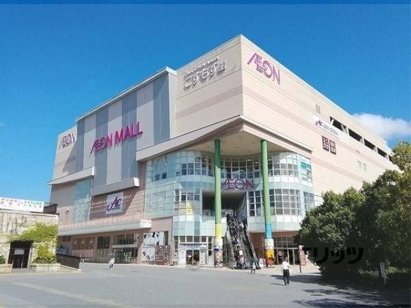イオンモール高の原店