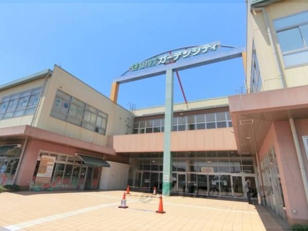 せいかガーデンシティ