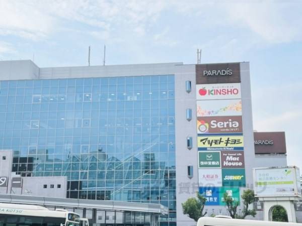 パラディ学園前