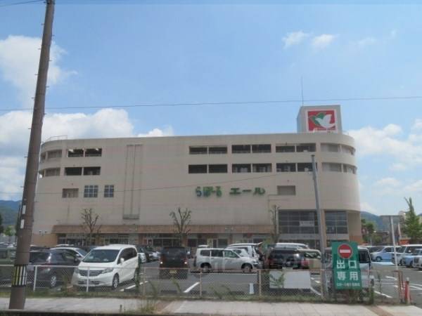 ショッピングセンターらぽーる