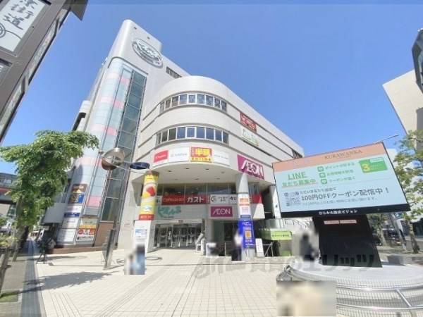 イオン　枚方店