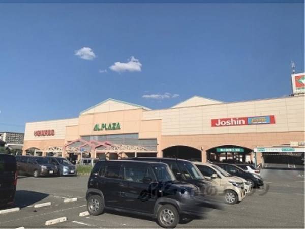 アル・プラザ　香里園