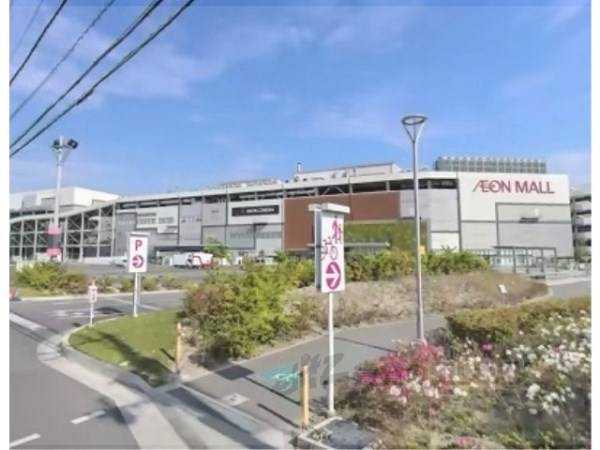 イオンモール　四條畷