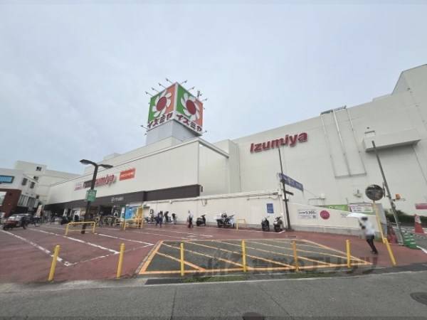 イズミヤショッピングセンター多田