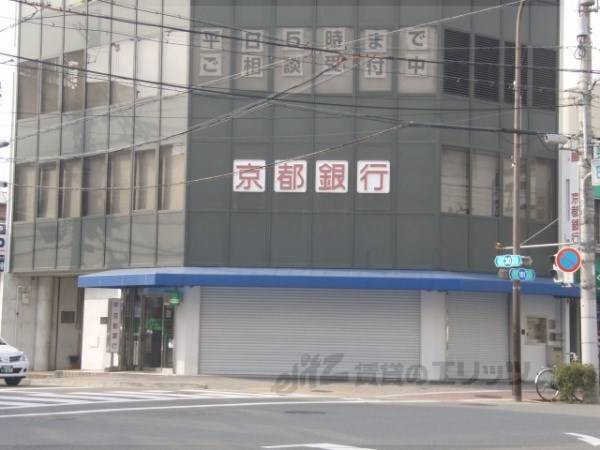 京都銀行　百万遍支店