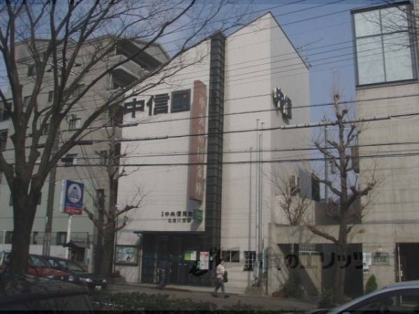 京都中央信用金庫　北白川店