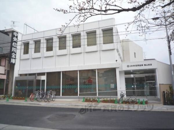 京都中央信用金庫　嵐山支店
