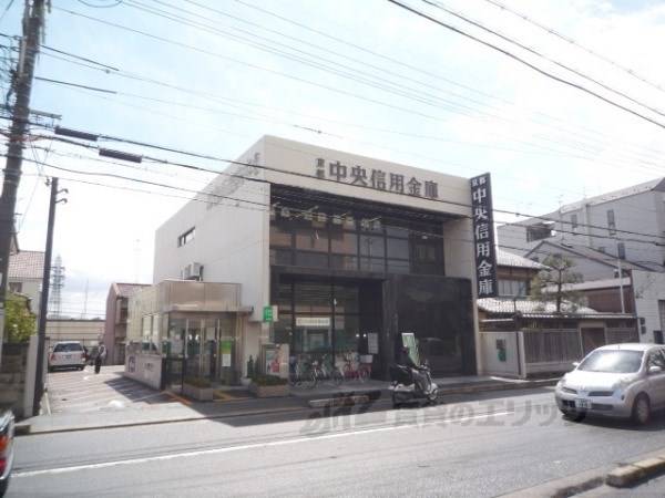 京都中央信用金庫　嵯峨野支店