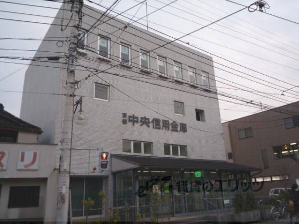 京都中央信用金庫　太秦支店