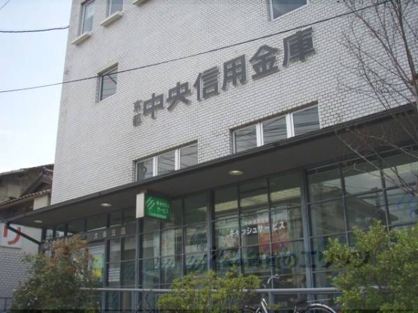 京都中央信用金庫　太秦支店