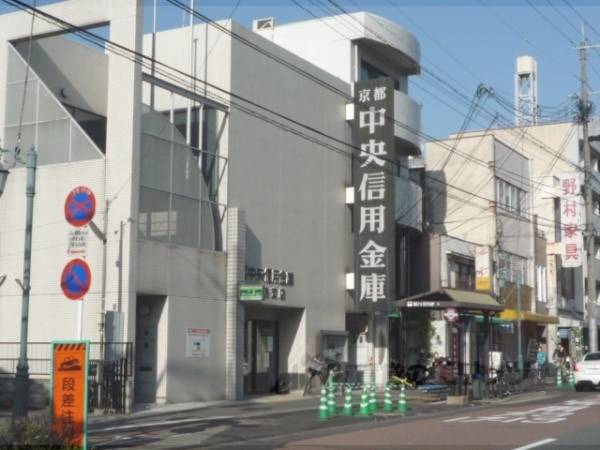 京都中央信用金庫　下鴨支店
