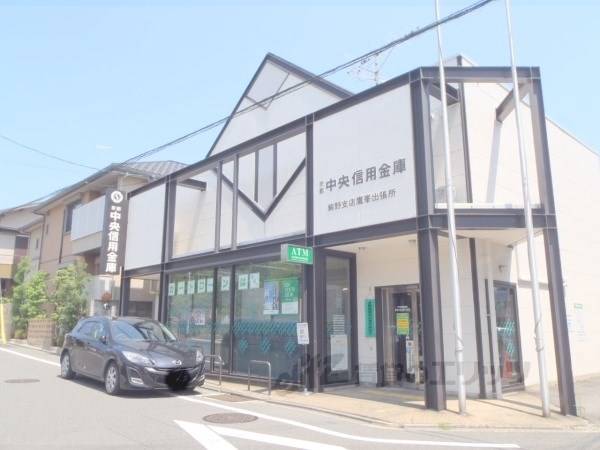 京都中央信用金庫　鷹峯出張所