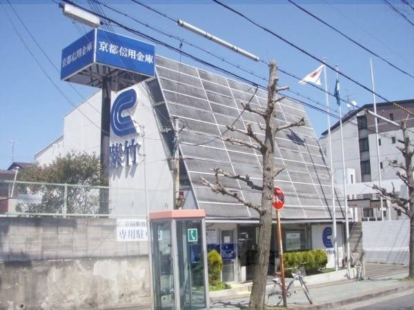 京都信用金庫　紫竹店