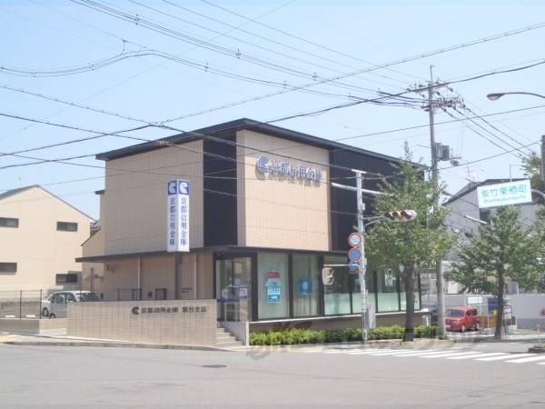 京都信用金庫　紫竹店