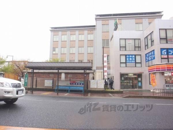 京都銀行　宇治支店