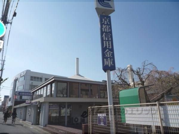 京都信用金庫　円町支店