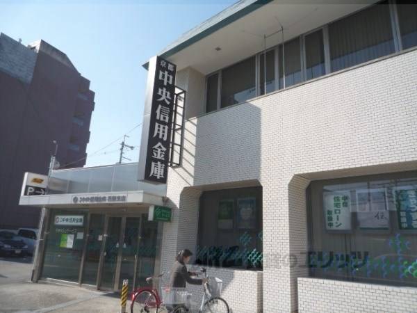 京都中央信用金庫 花園支店