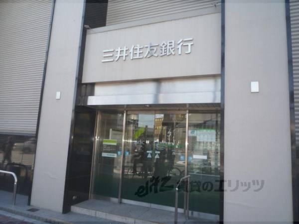 三井住友銀行　円町支店