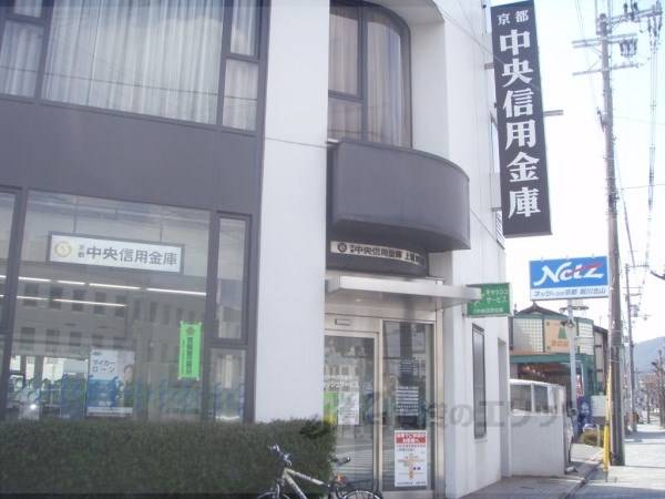 京都中央信用金庫　上堀川支店
