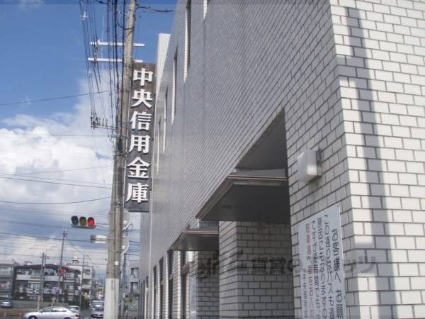 京都中央信用金庫　紫野支店