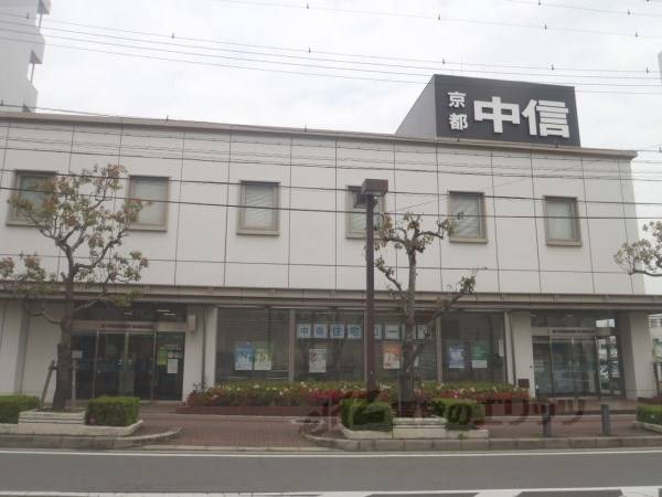 京都中央信用金庫　田辺駅前支店
