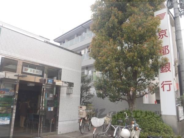 京都銀行　田辺支店