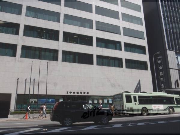 京都中央信用金庫　本店