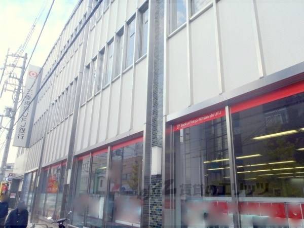 三菱東京UFJ銀行　伏見支店