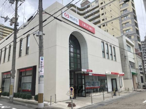 三菱UFJ銀行　草津支店