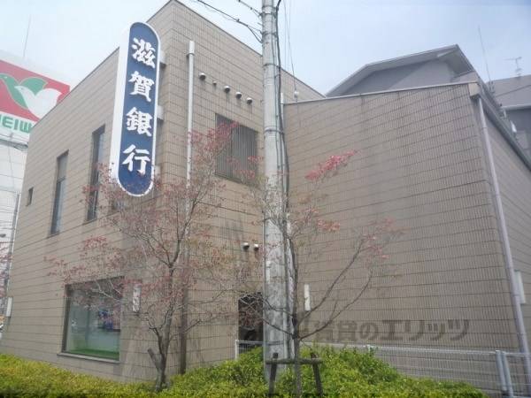 滋賀銀行　大宝支店