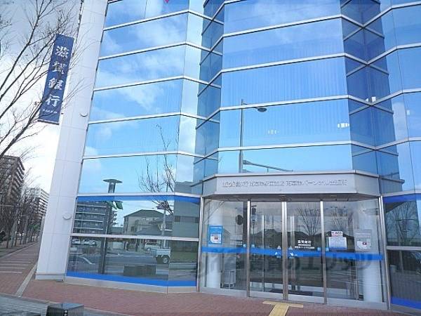 滋賀銀行　南草津パーソナル出張所