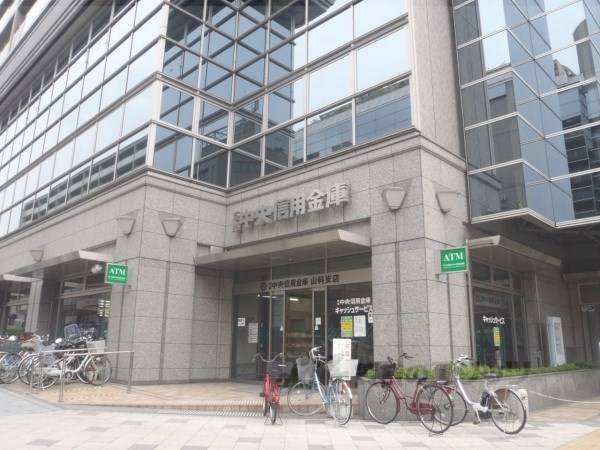 京都中央信用金庫　山科支店