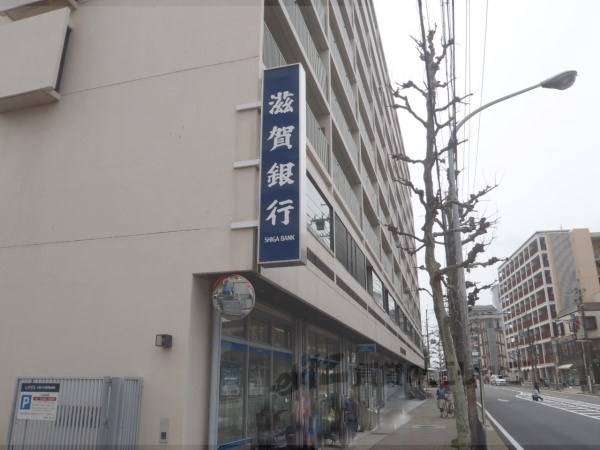 滋賀銀行　山科支店