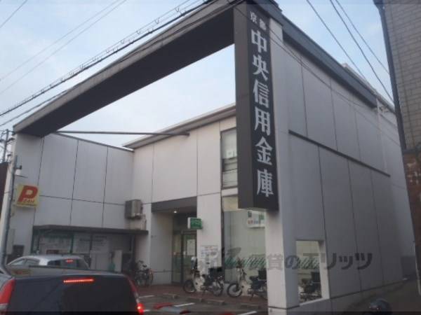 京都中央信用金庫　墨染支店