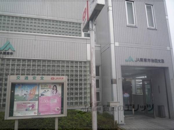 JA　栗東市治田支店