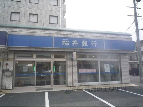 福井銀行　草津支店