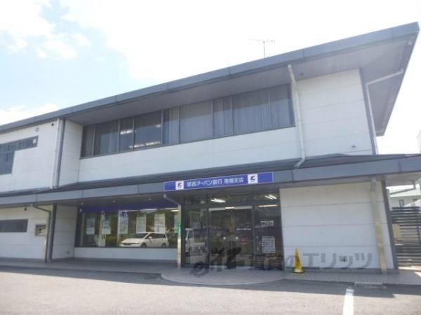 関西みらい銀行　南郷支店