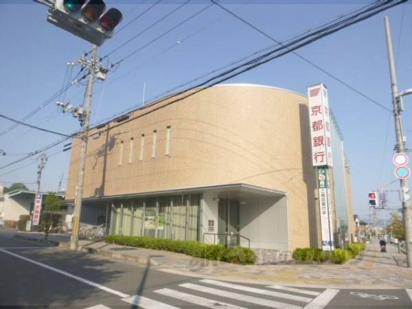 京都銀行　今里支店