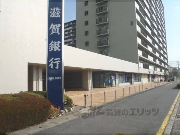 滋賀銀行　守山支店守山東出張所