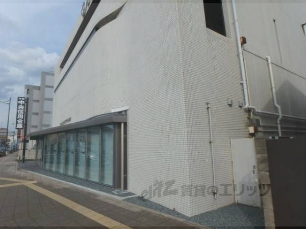 京都中央信用金庫吉祥院支店