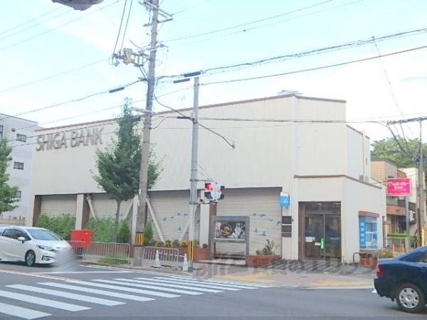 滋賀銀行山科南支店
