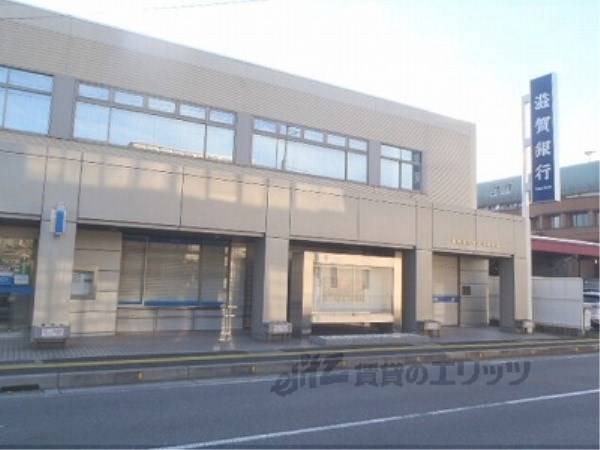滋賀銀行甲西中央支店