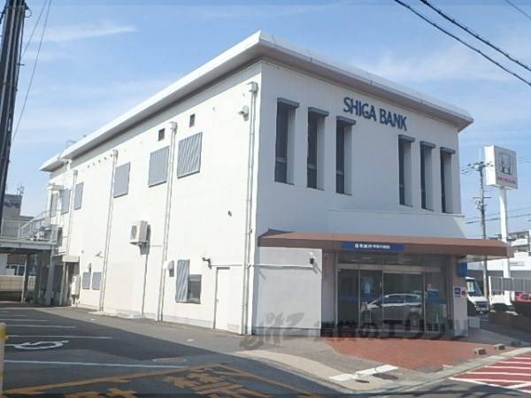 滋賀銀行甲西出張所
